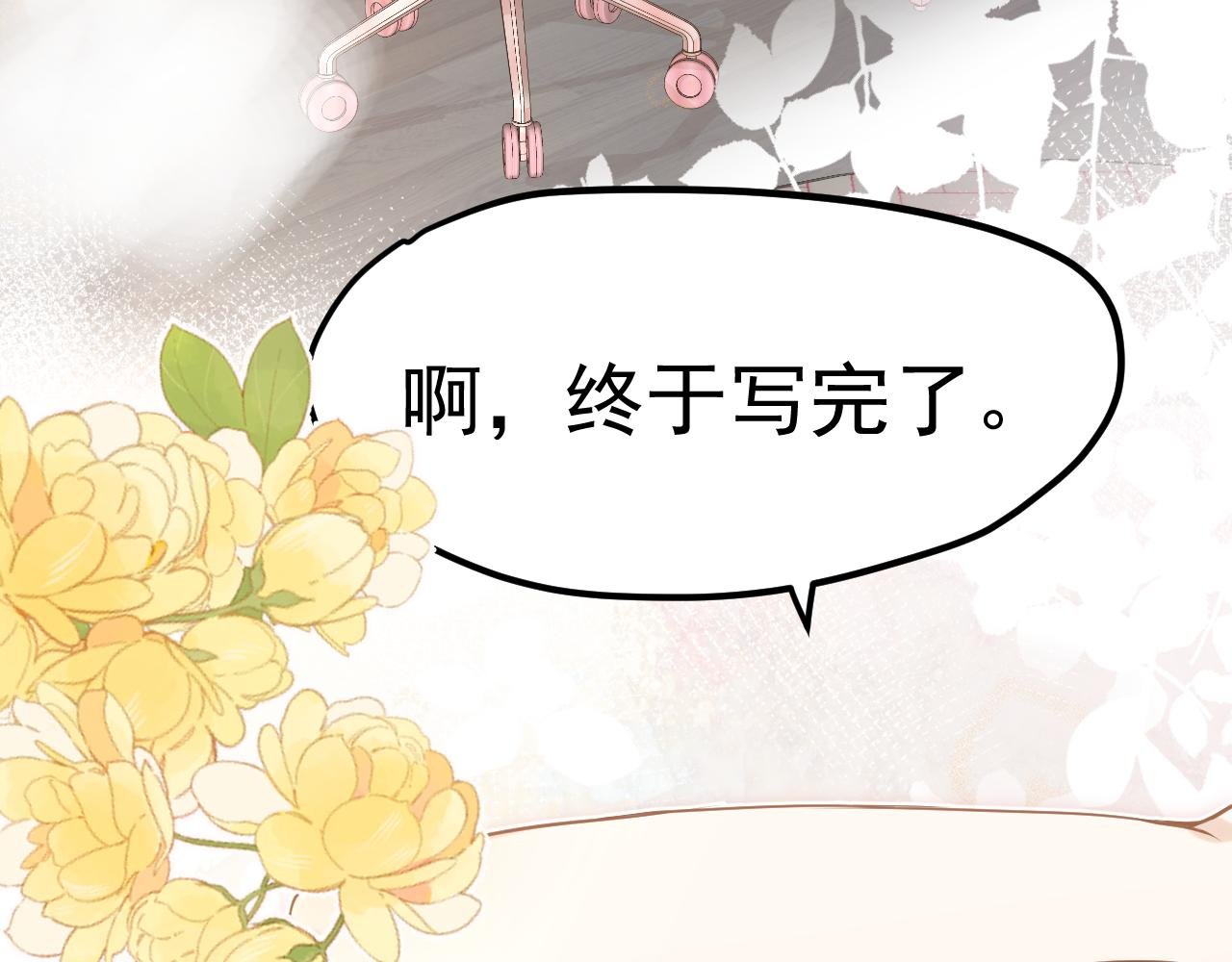 “我的至尊无敌鸡排蛋包饭呢？”
