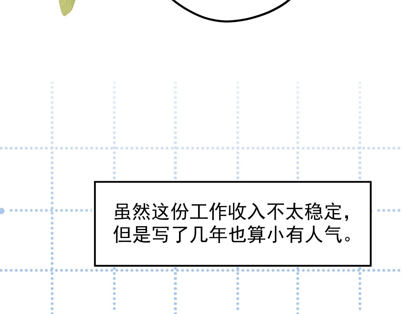 “我的至尊无敌鸡排蛋包饭呢？”
