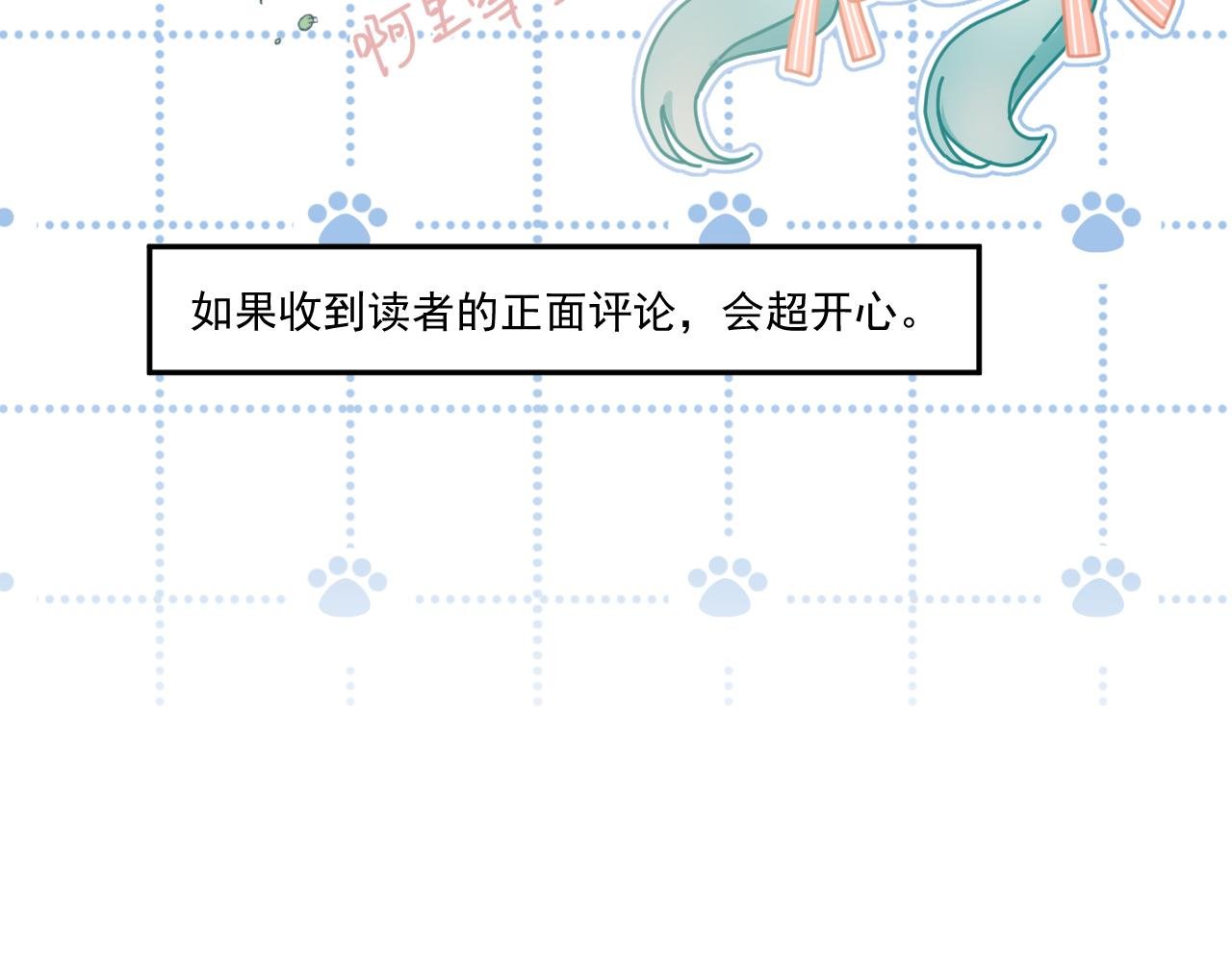 “我的至尊无敌鸡排蛋包饭呢？”