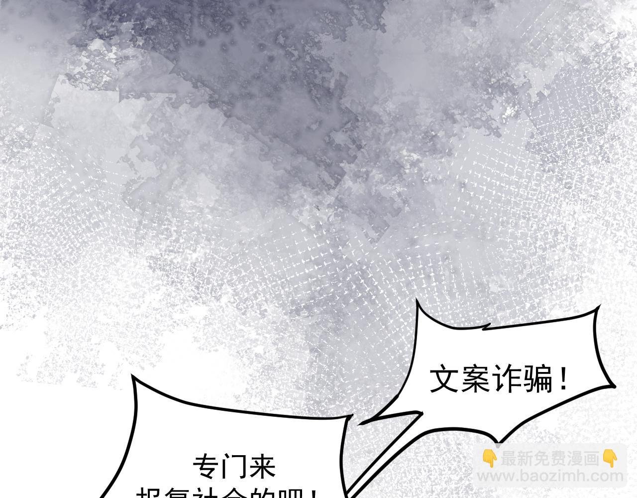 “我的至尊无敌鸡排蛋包饭呢？”