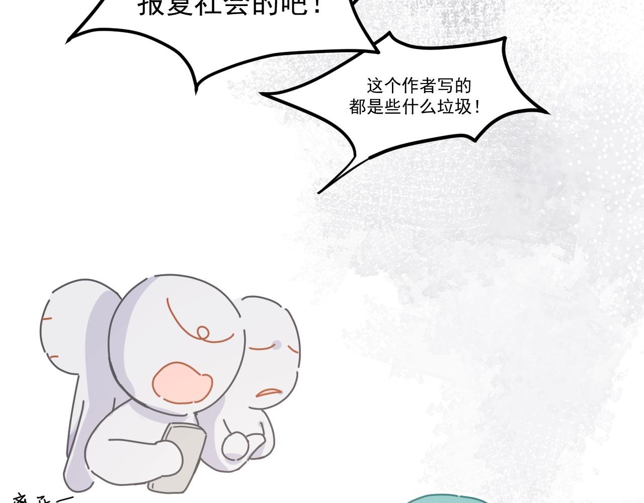 “我的至尊无敌鸡排蛋包饭呢？”