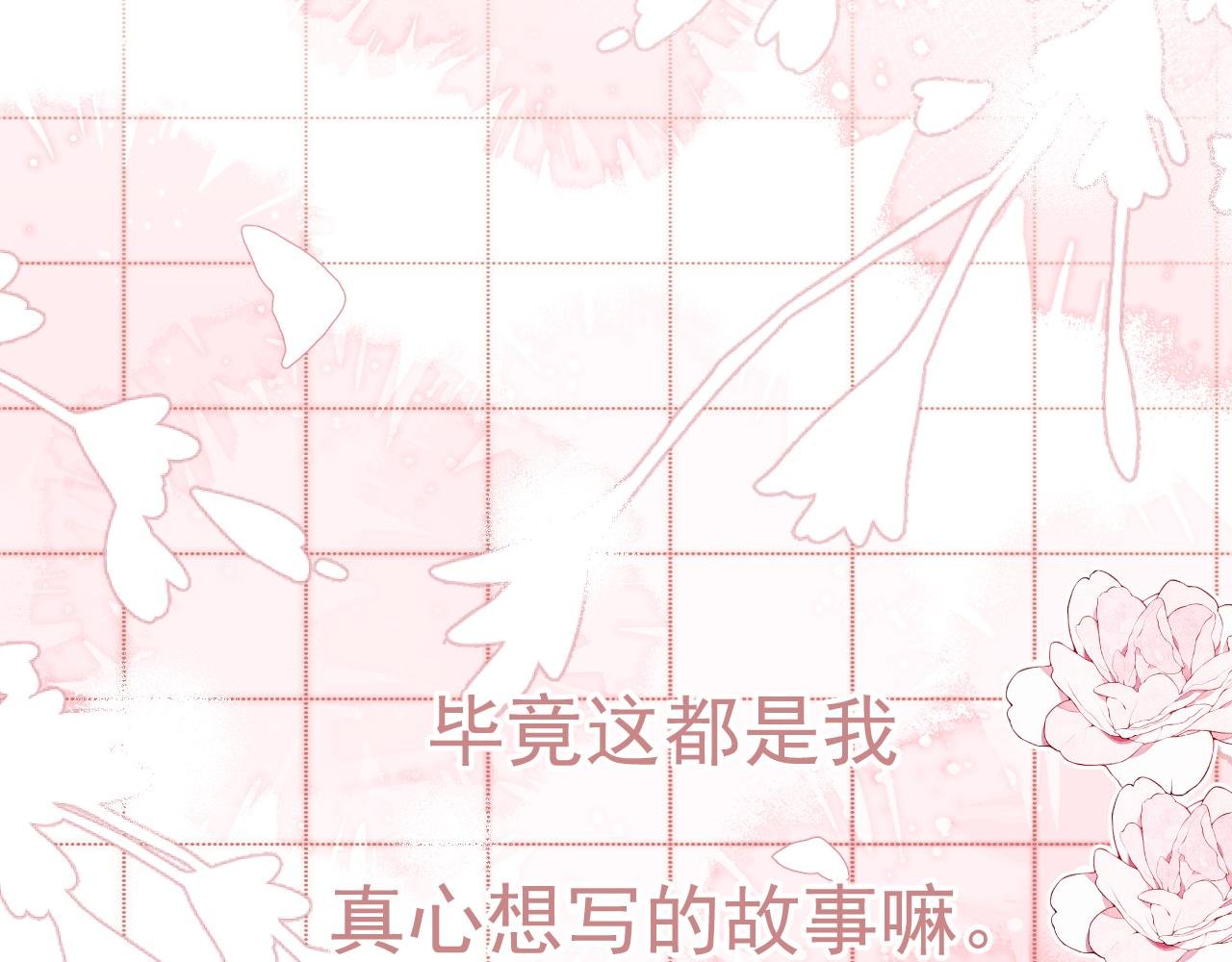 “我的至尊无敌鸡排蛋包饭呢？”