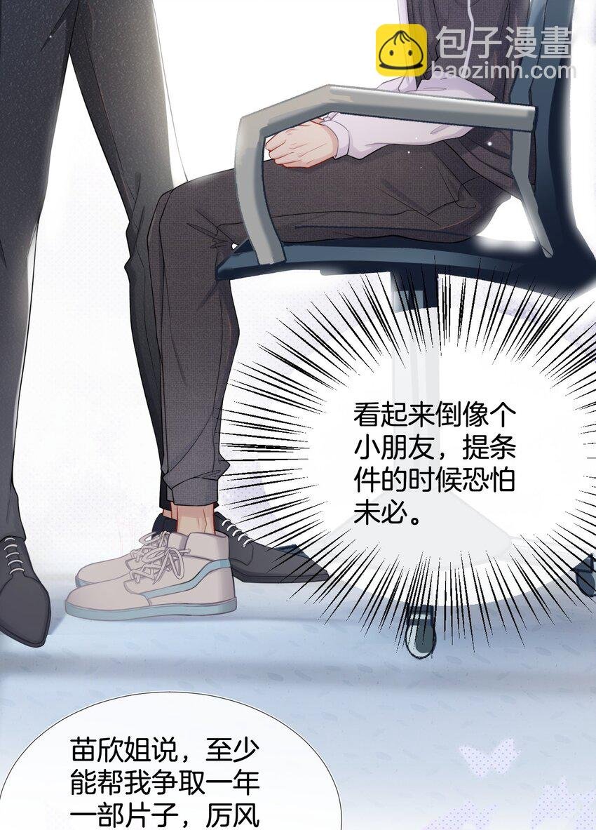 001 我只要一百万