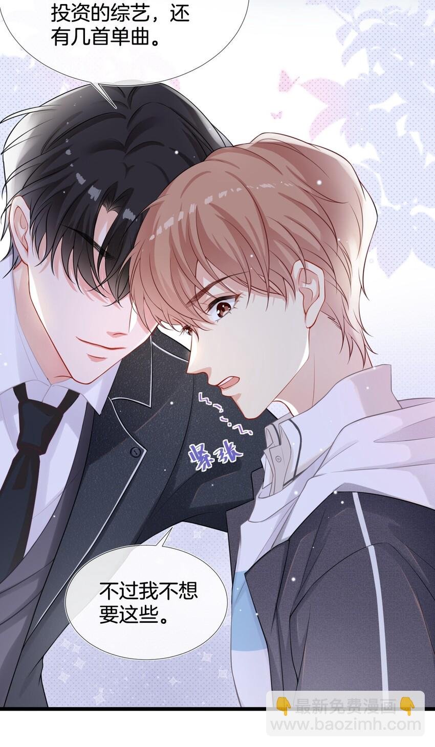 001 我只要一百万