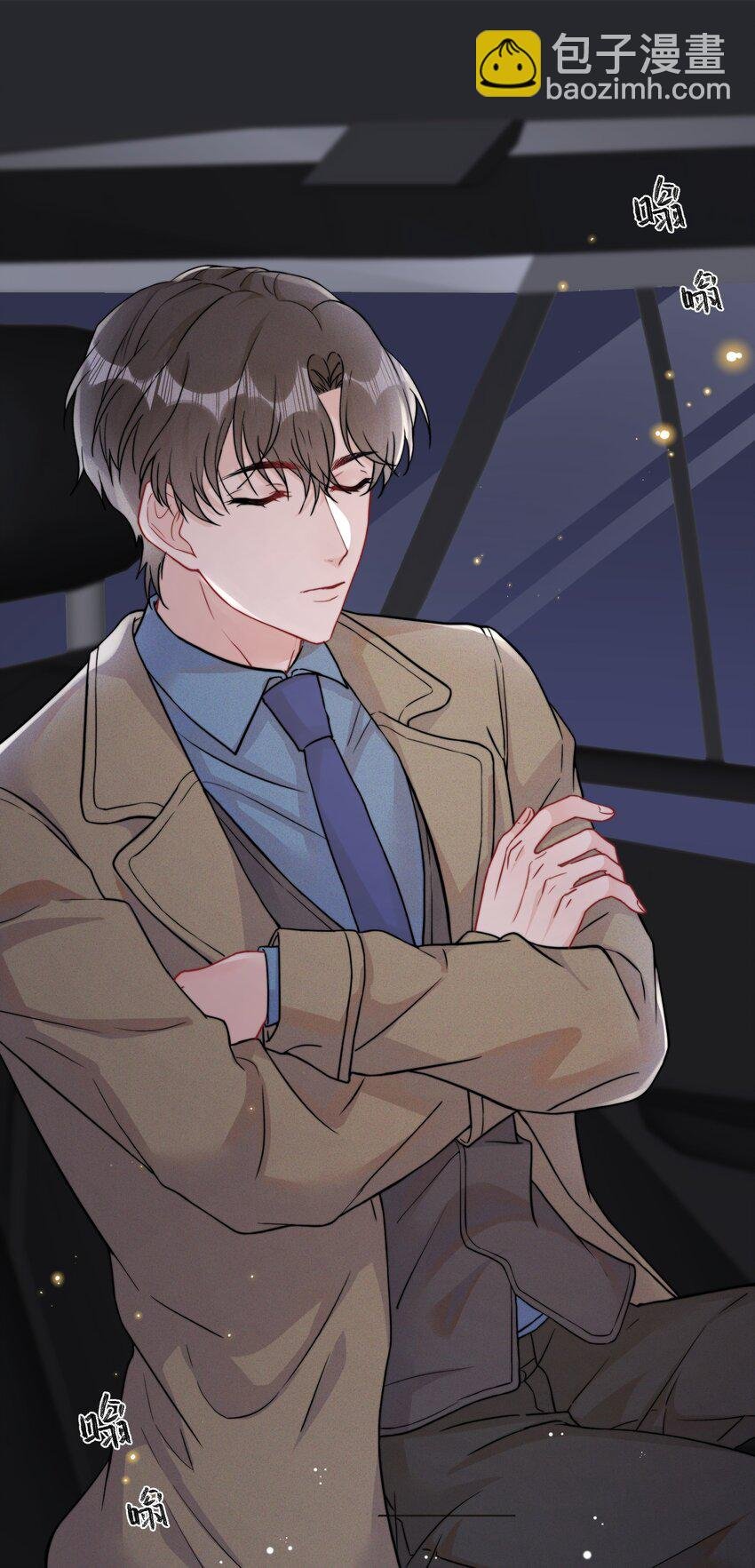 010 自尊心很强的小孩