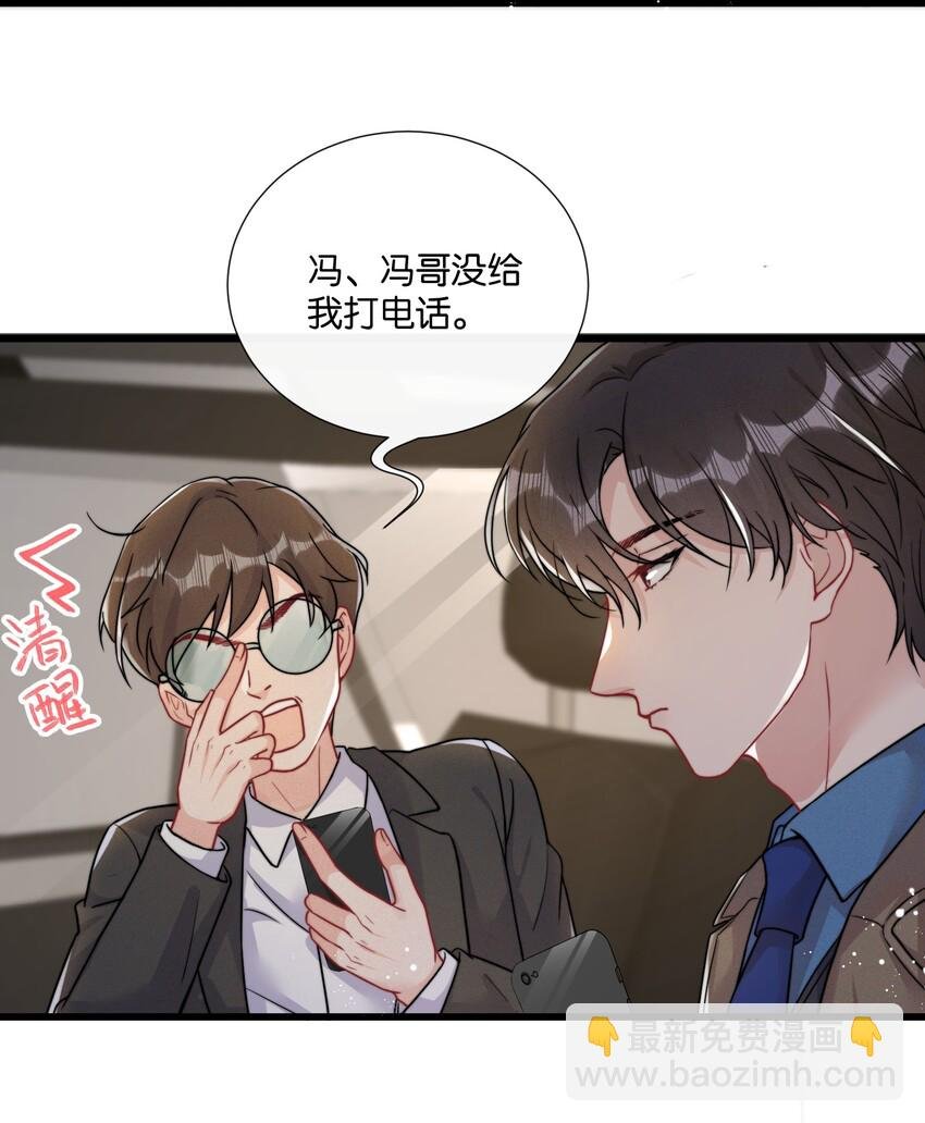 010 自尊心很强的小孩
