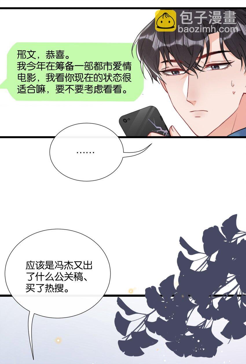 010 自尊心很强的小孩