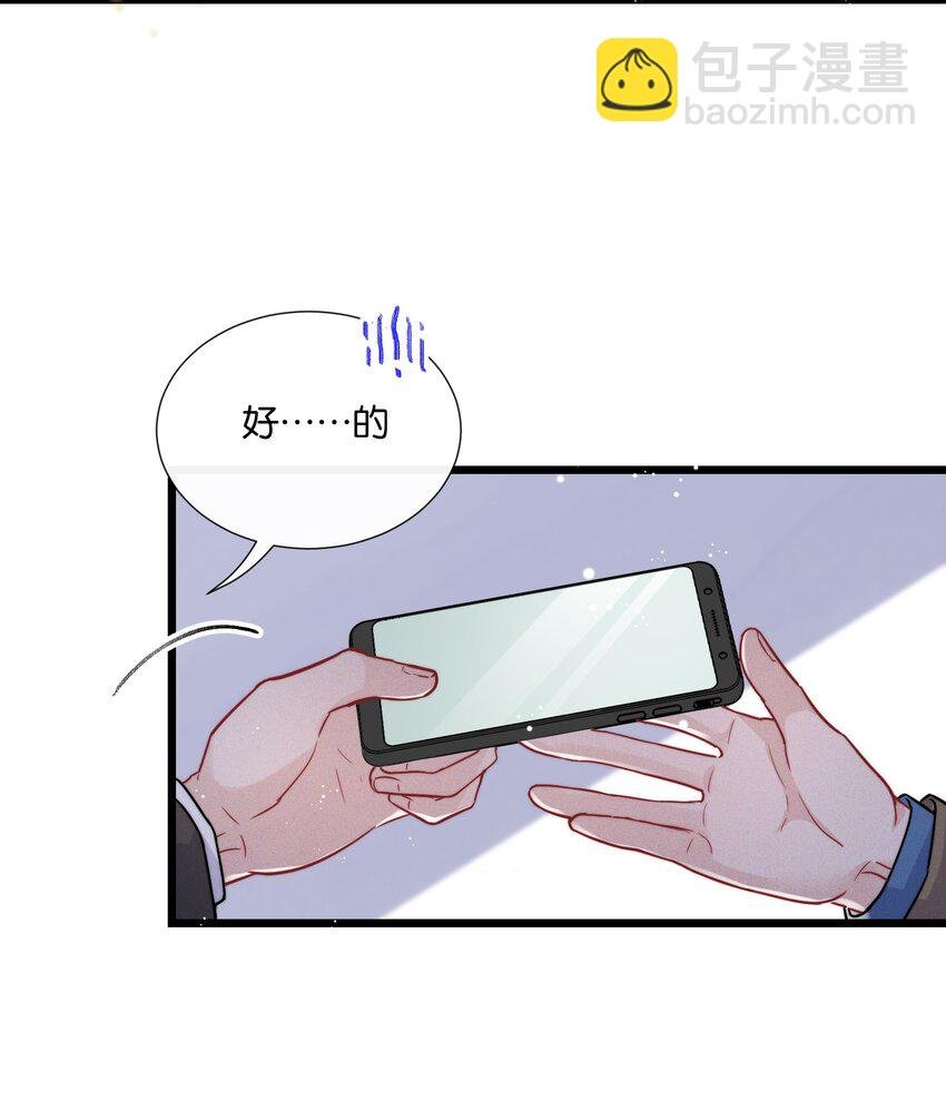 010 自尊心很强的小孩