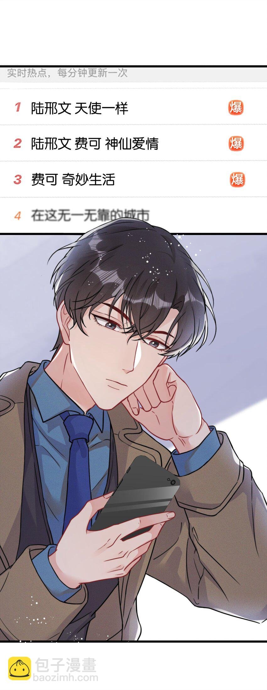 010 自尊心很强的小孩