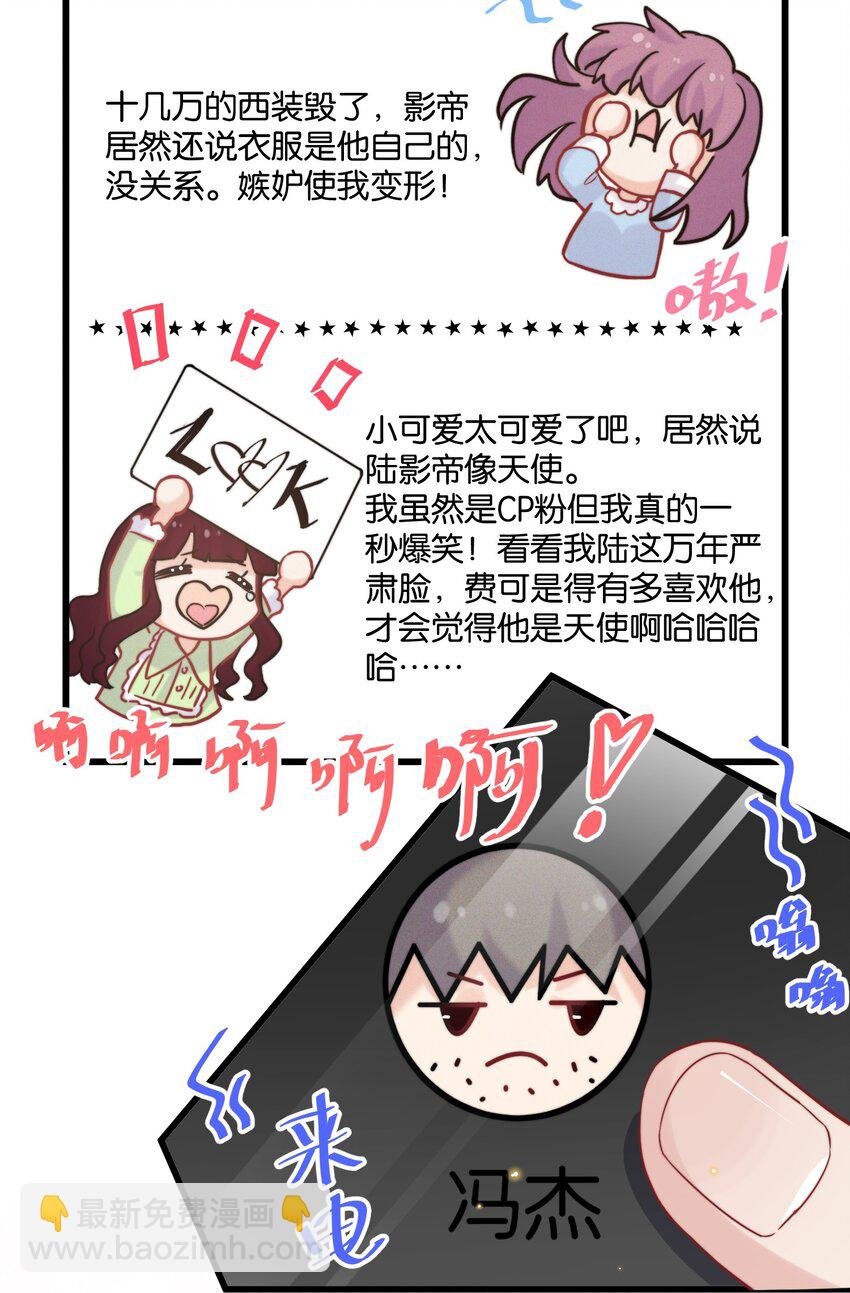 010 自尊心很强的小孩