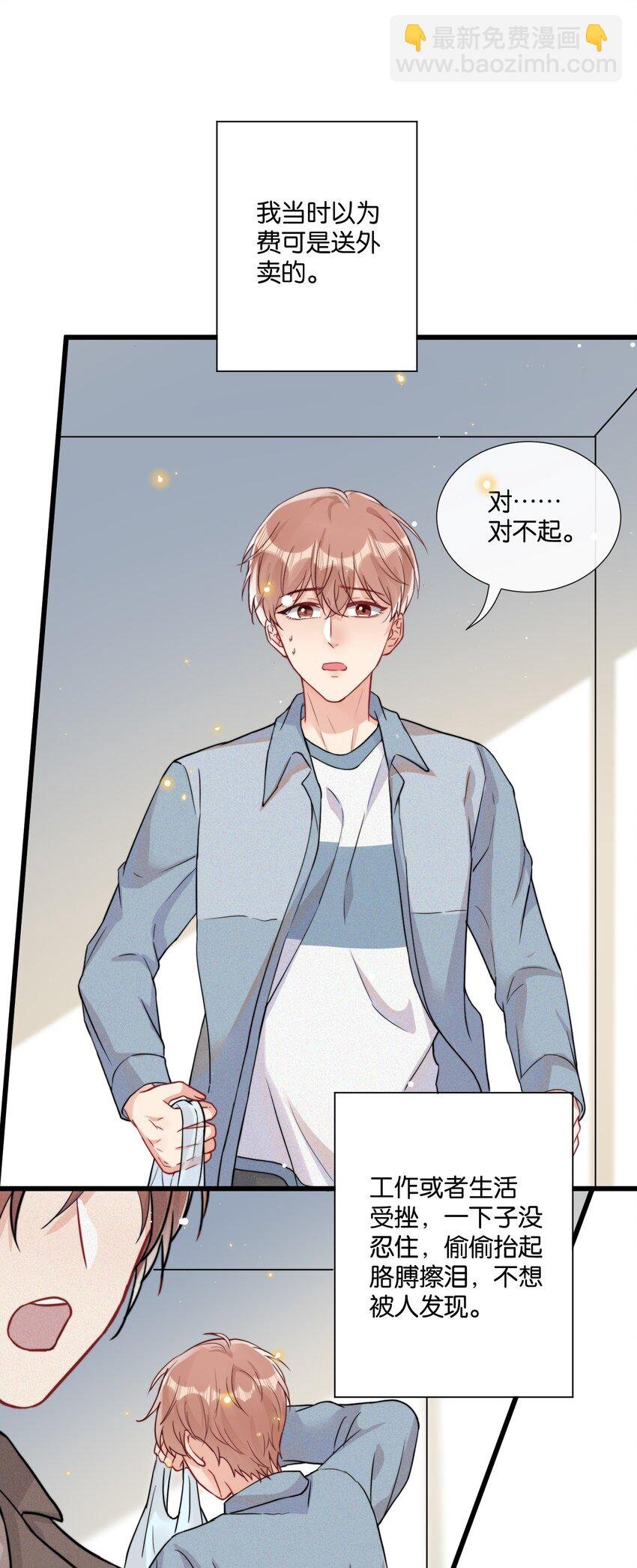 010 自尊心很强的小孩