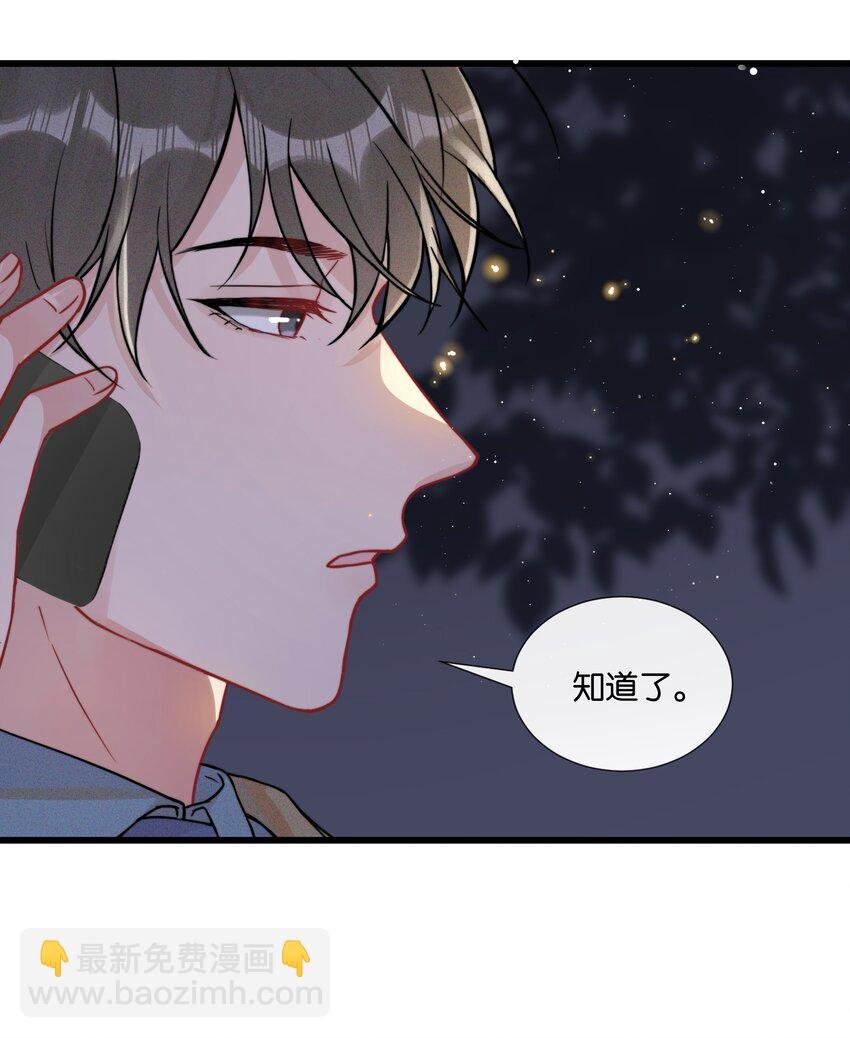 010 自尊心很强的小孩