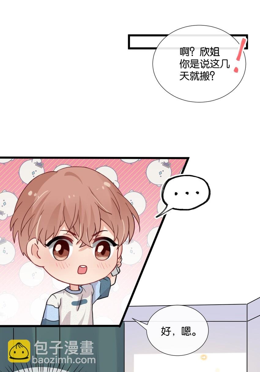 010 自尊心很强的小孩