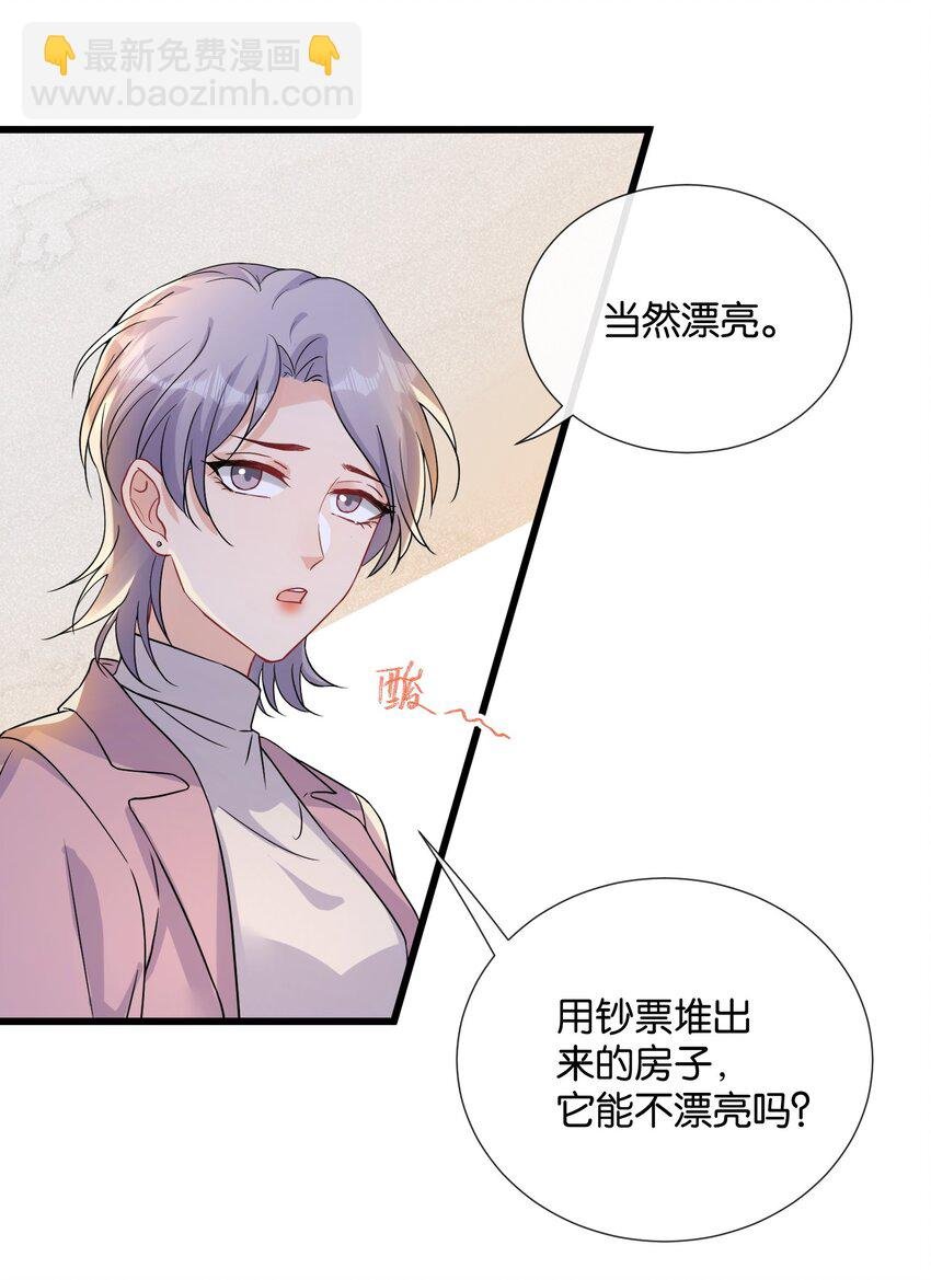 011 同居生活开始了