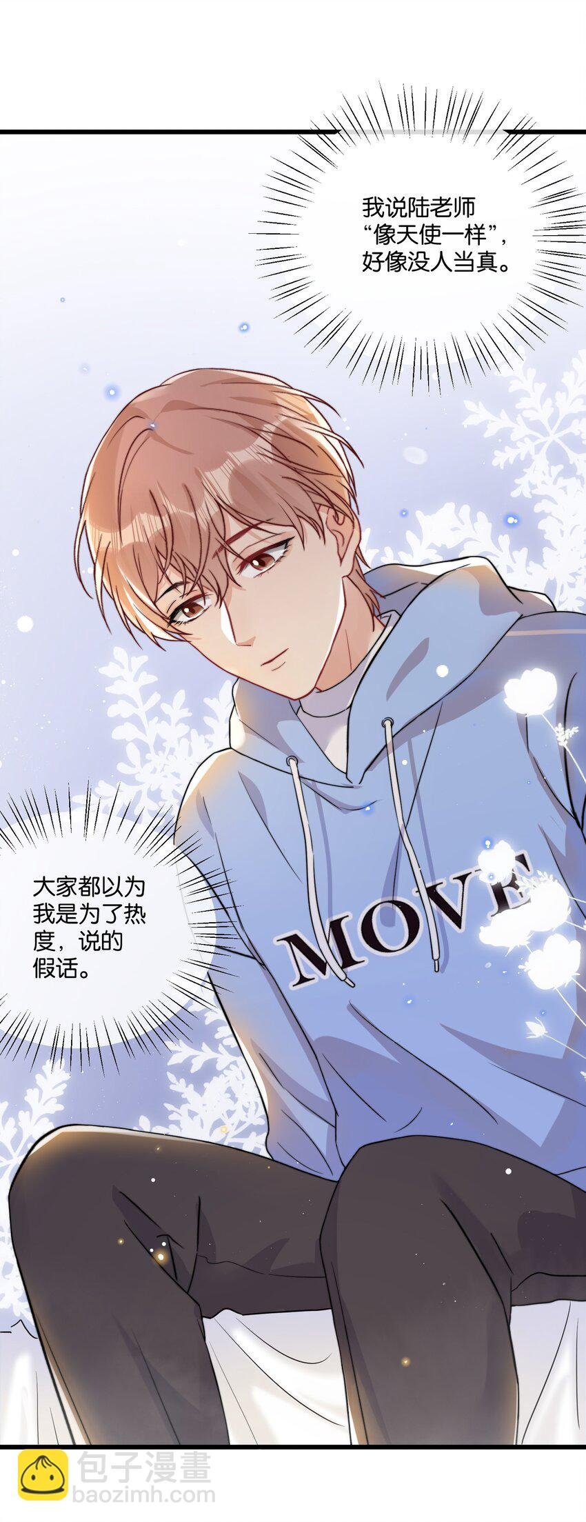 011 同居生活开始了