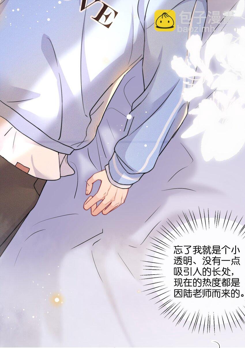 011 同居生活开始了