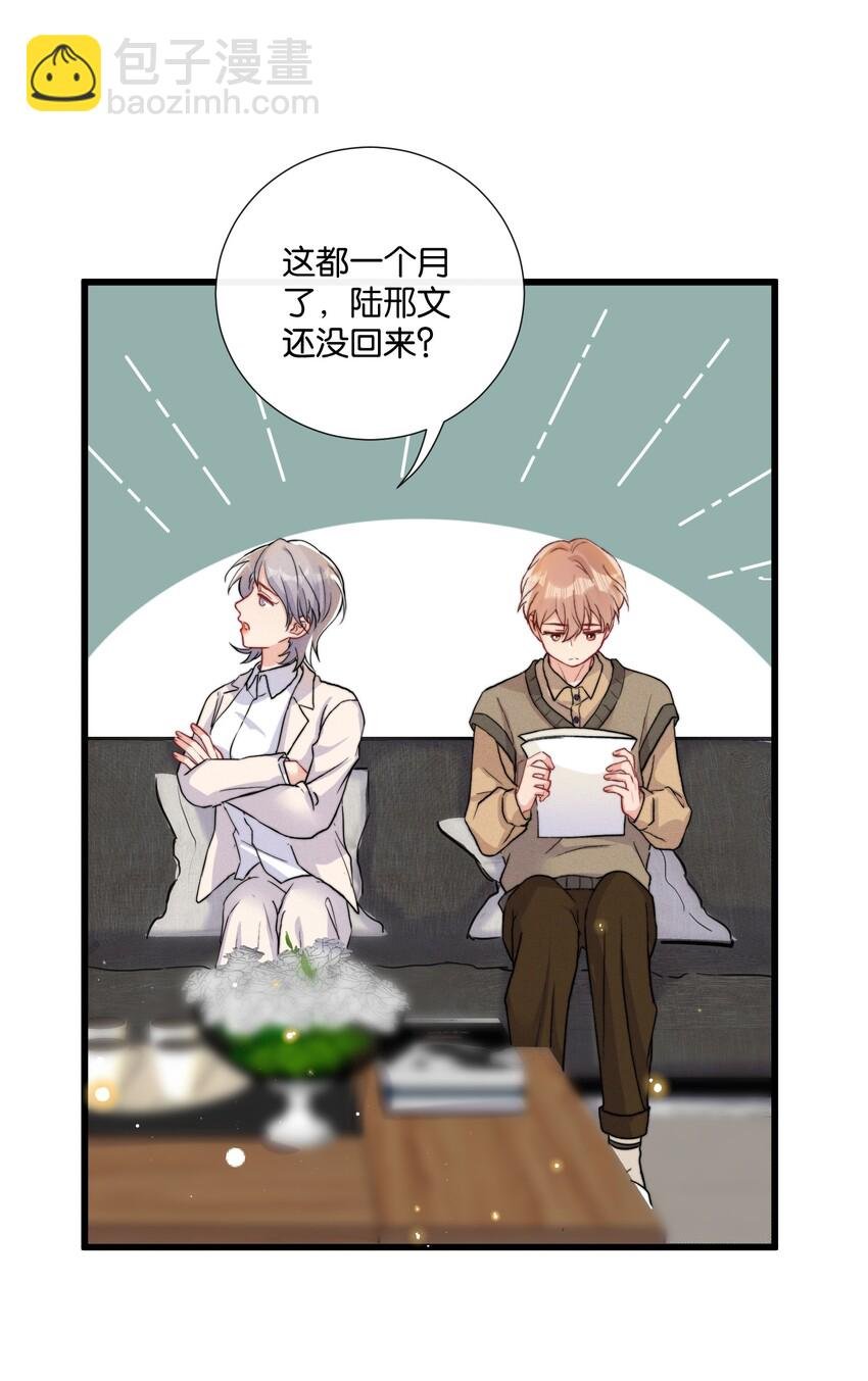012 陆老师人挺好的