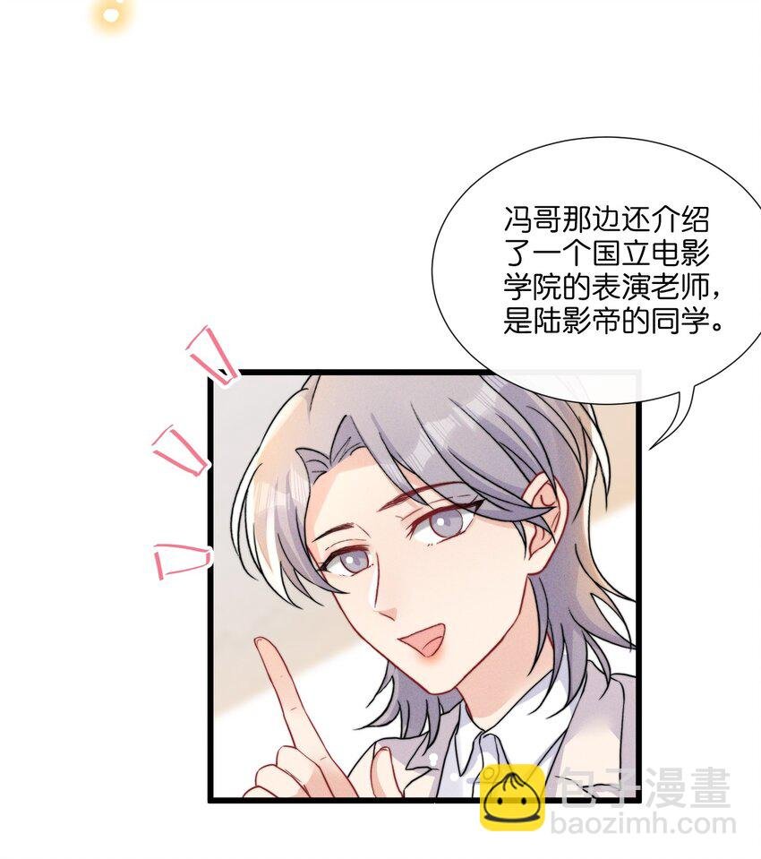 012 陆老师人挺好的