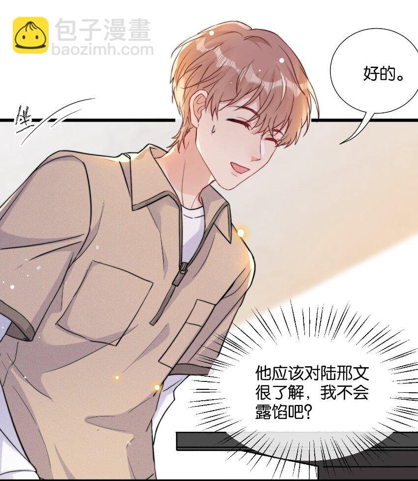 012 陆老师人挺好的