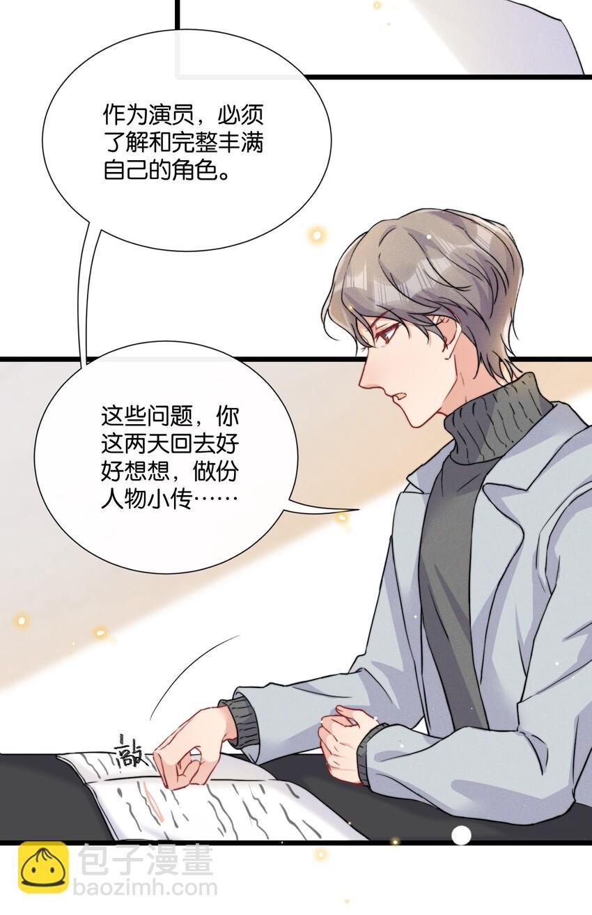012 陆老师人挺好的