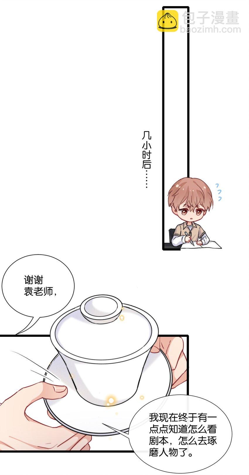 012 陆老师人挺好的
