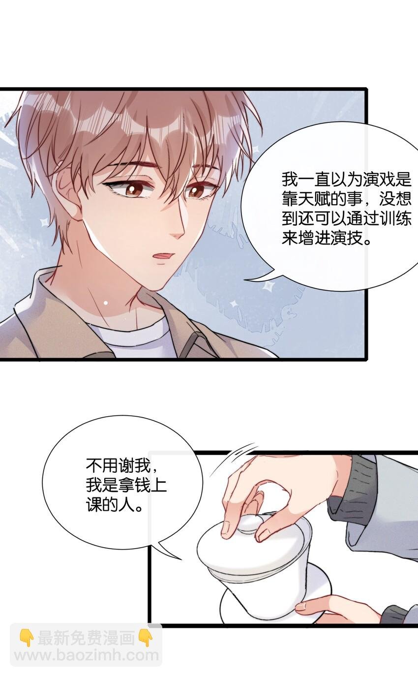 012 陆老师人挺好的