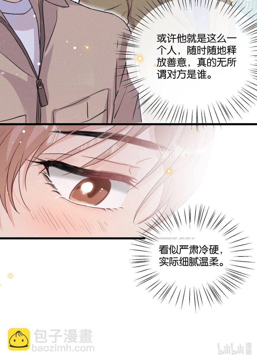 012 陆老师人挺好的