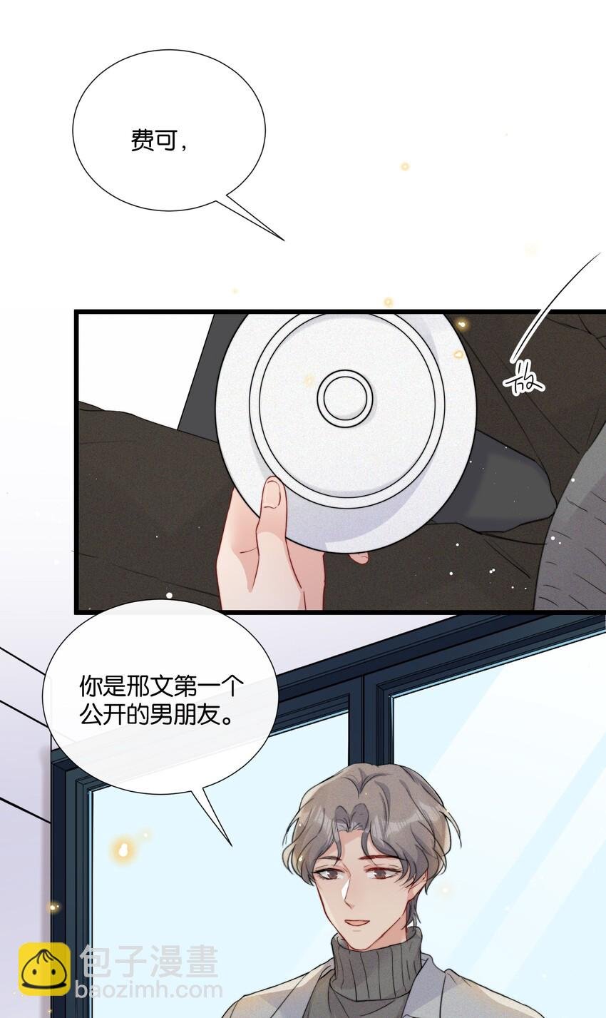 013 我相信陆老师