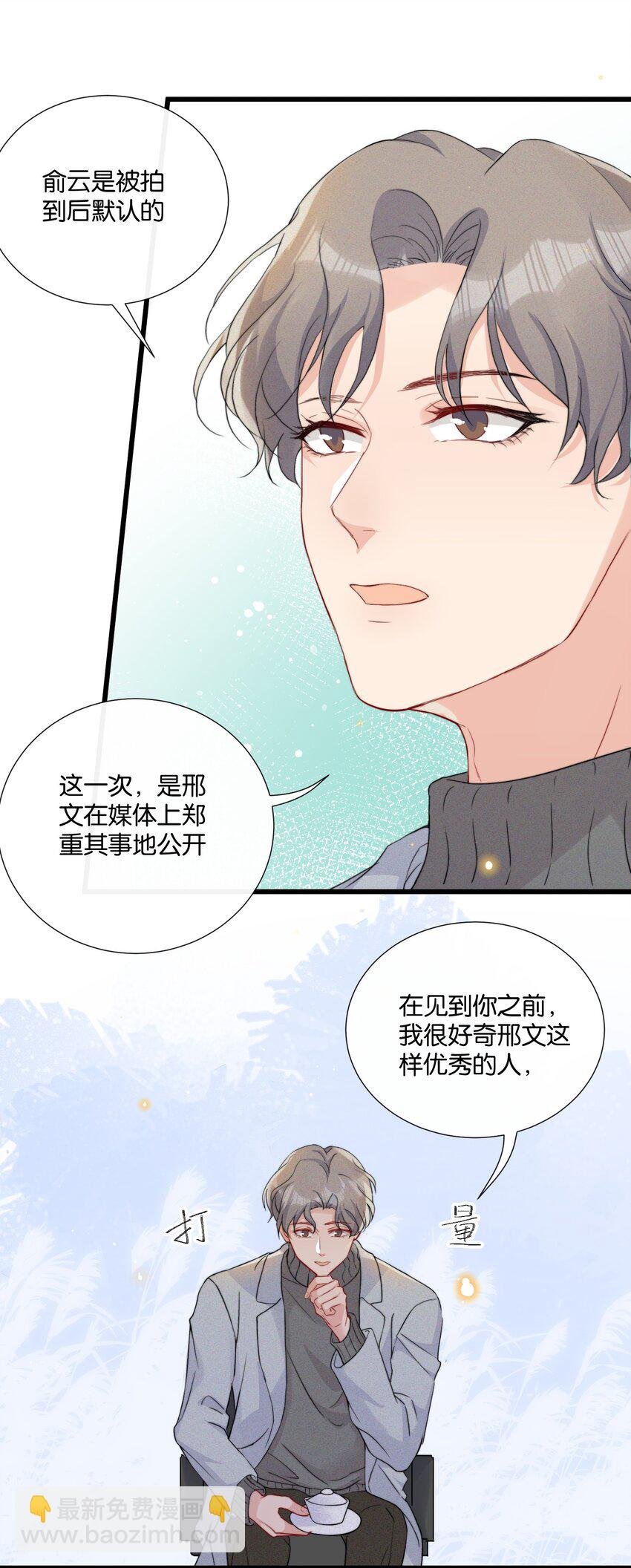 013 我相信陆老师