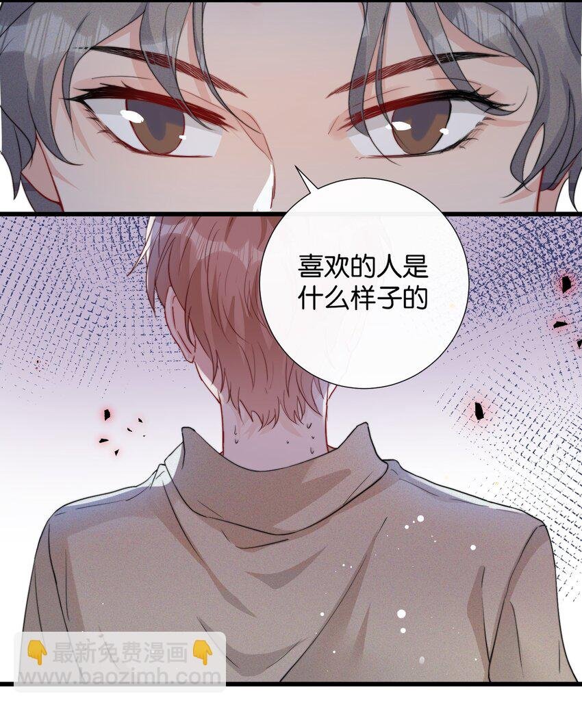 013 我相信陆老师