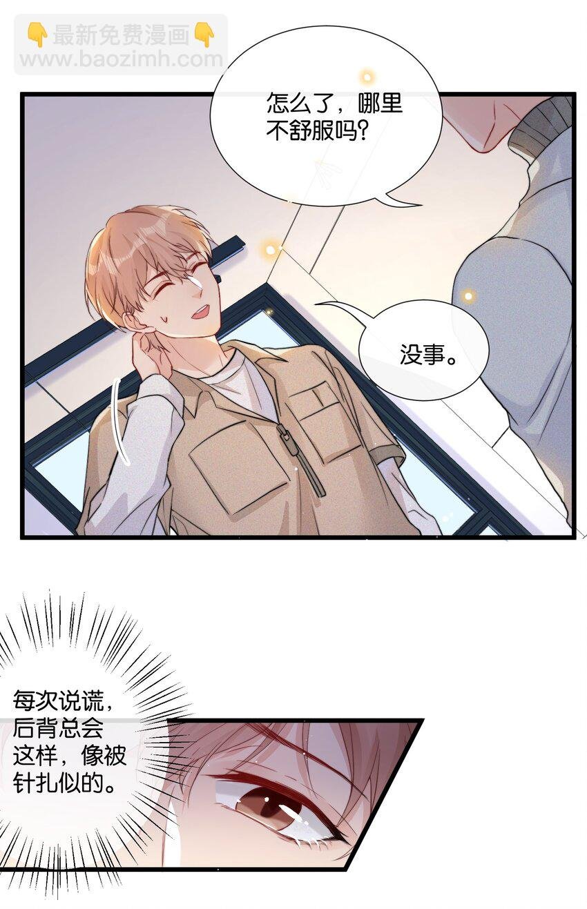 013 我相信陆老师