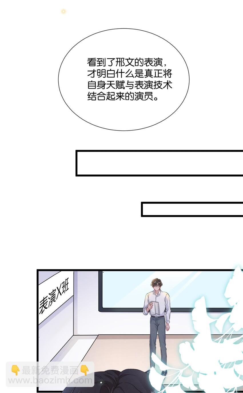 013 我相信陆老师