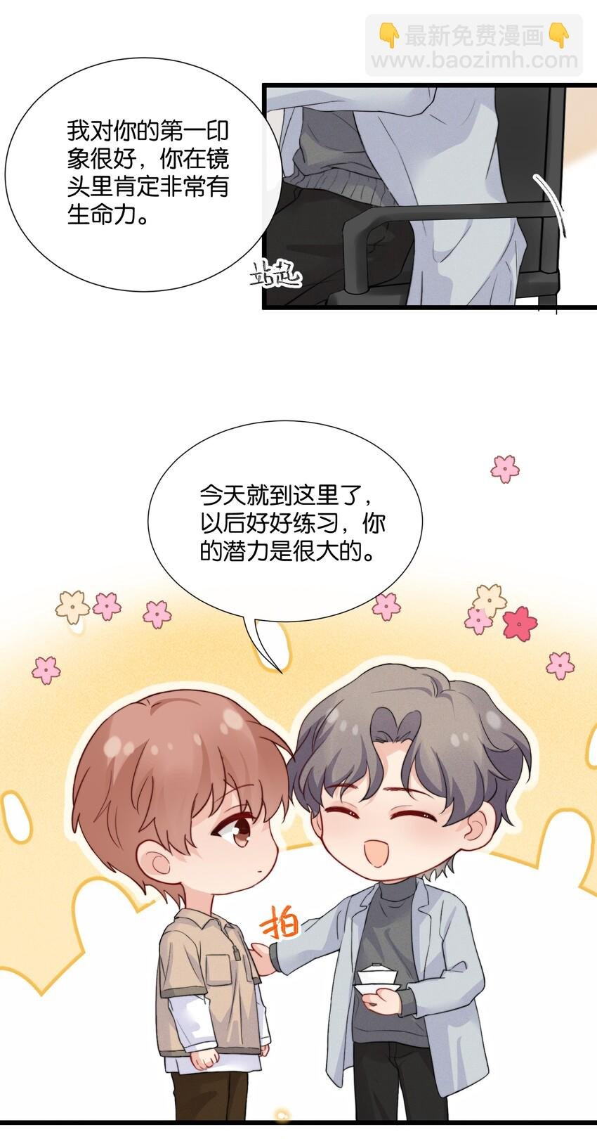 013 我相信陆老师