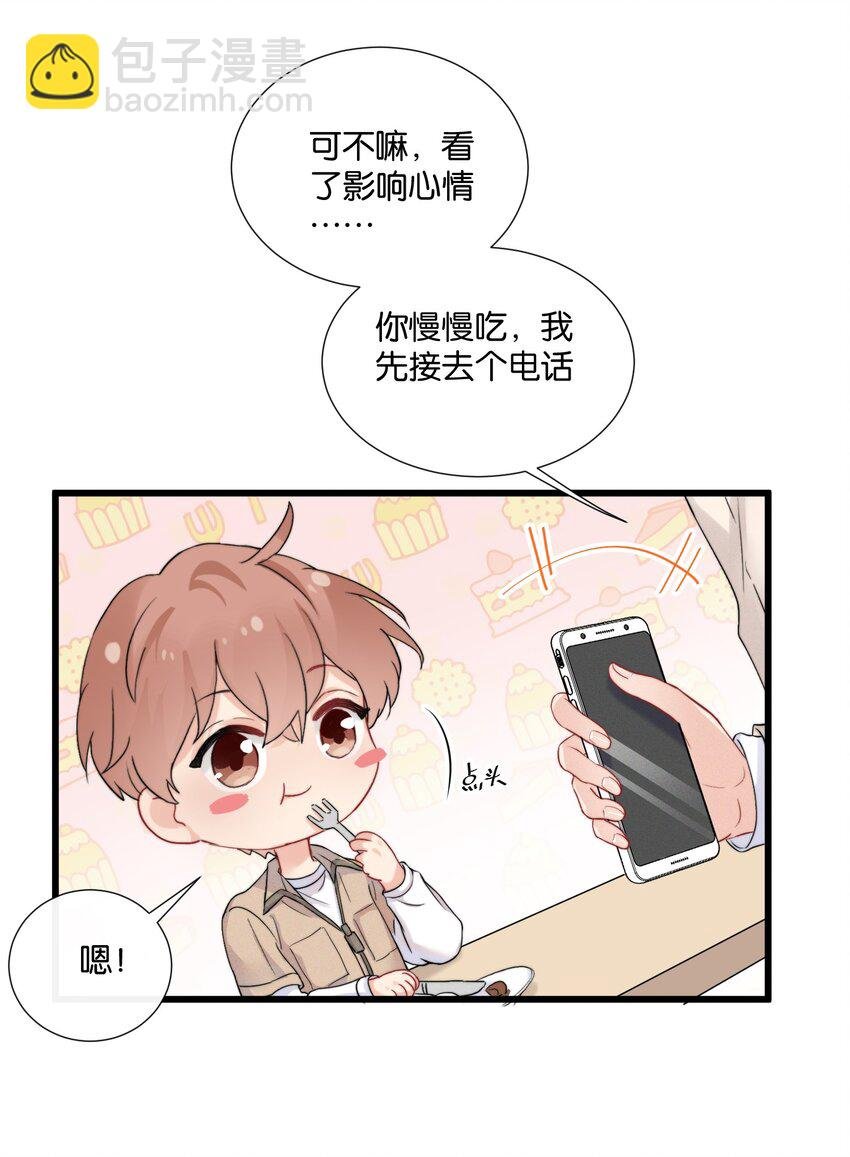 013 我相信陆老师