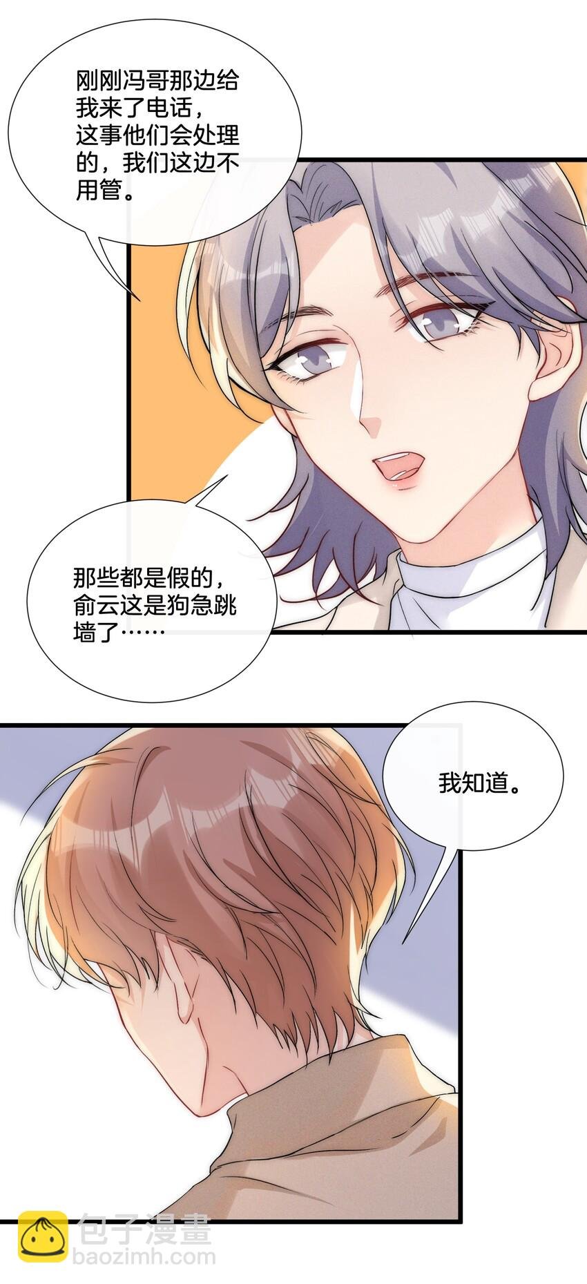 013 我相信陆老师