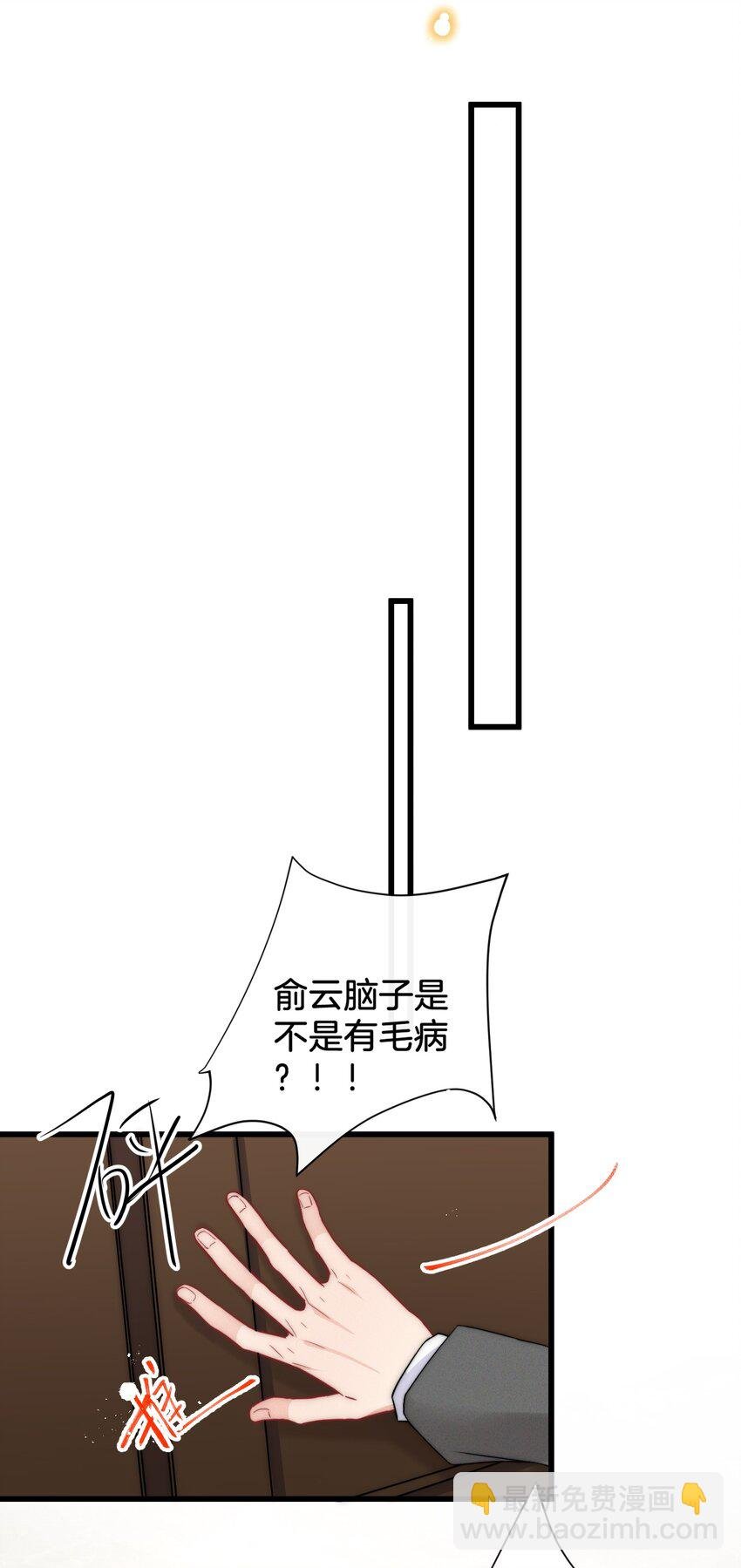 013 我相信陆老师