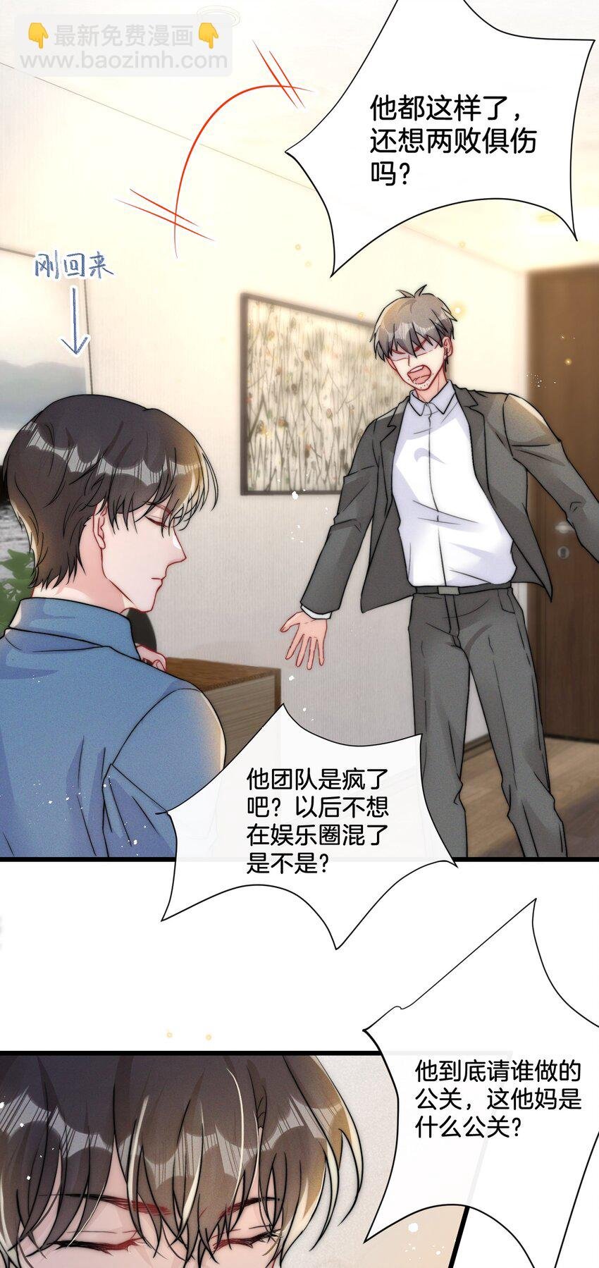 013 我相信陆老师