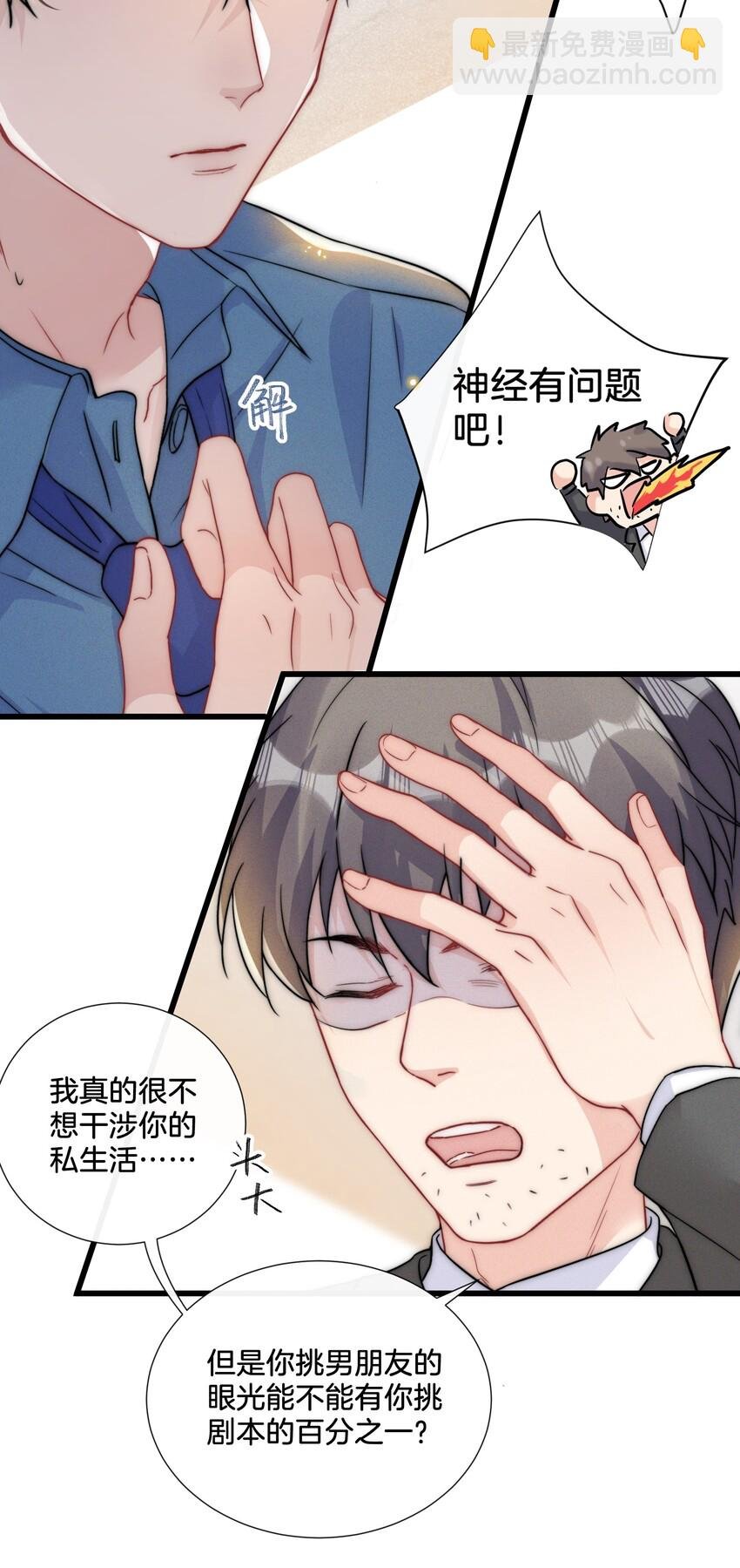 013 我相信陆老师