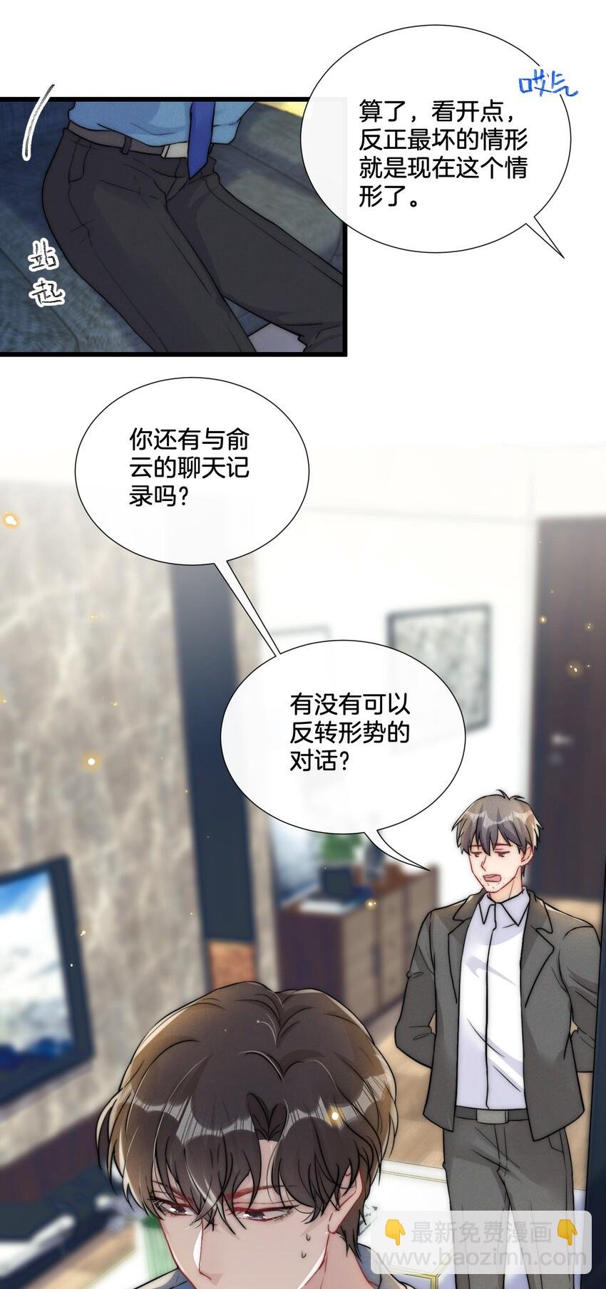 013 我相信陆老师