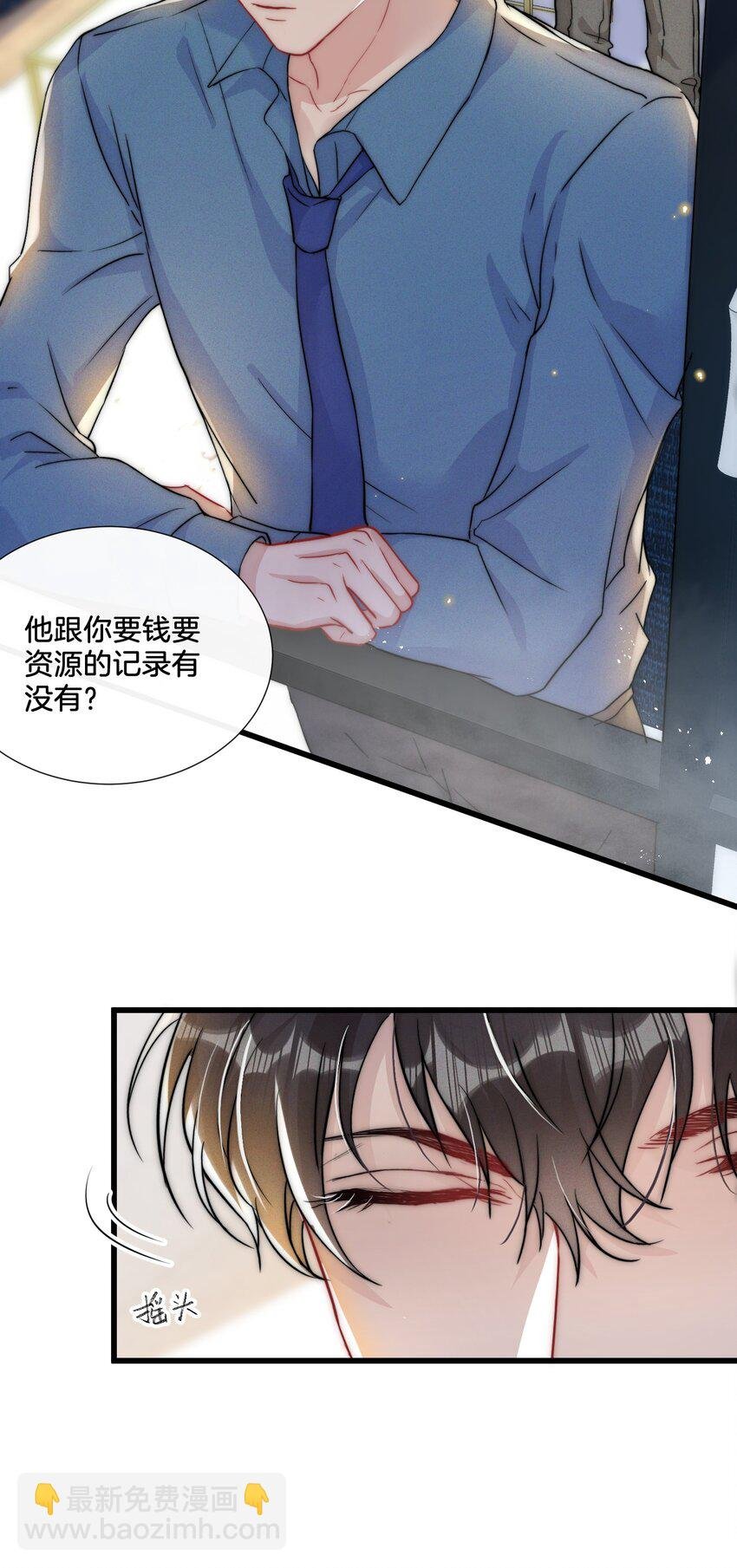 013 我相信陆老师