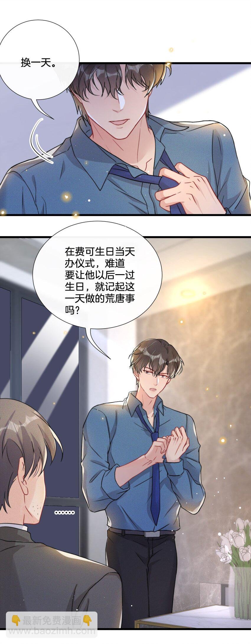 013 我相信陆老师
