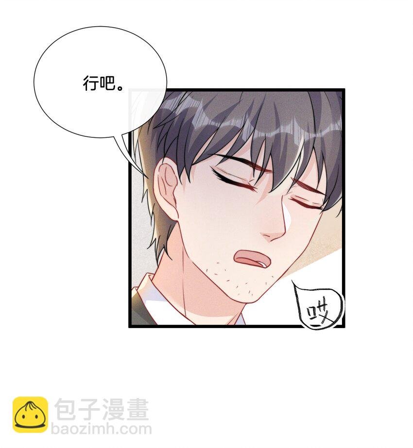 013 我相信陆老师
