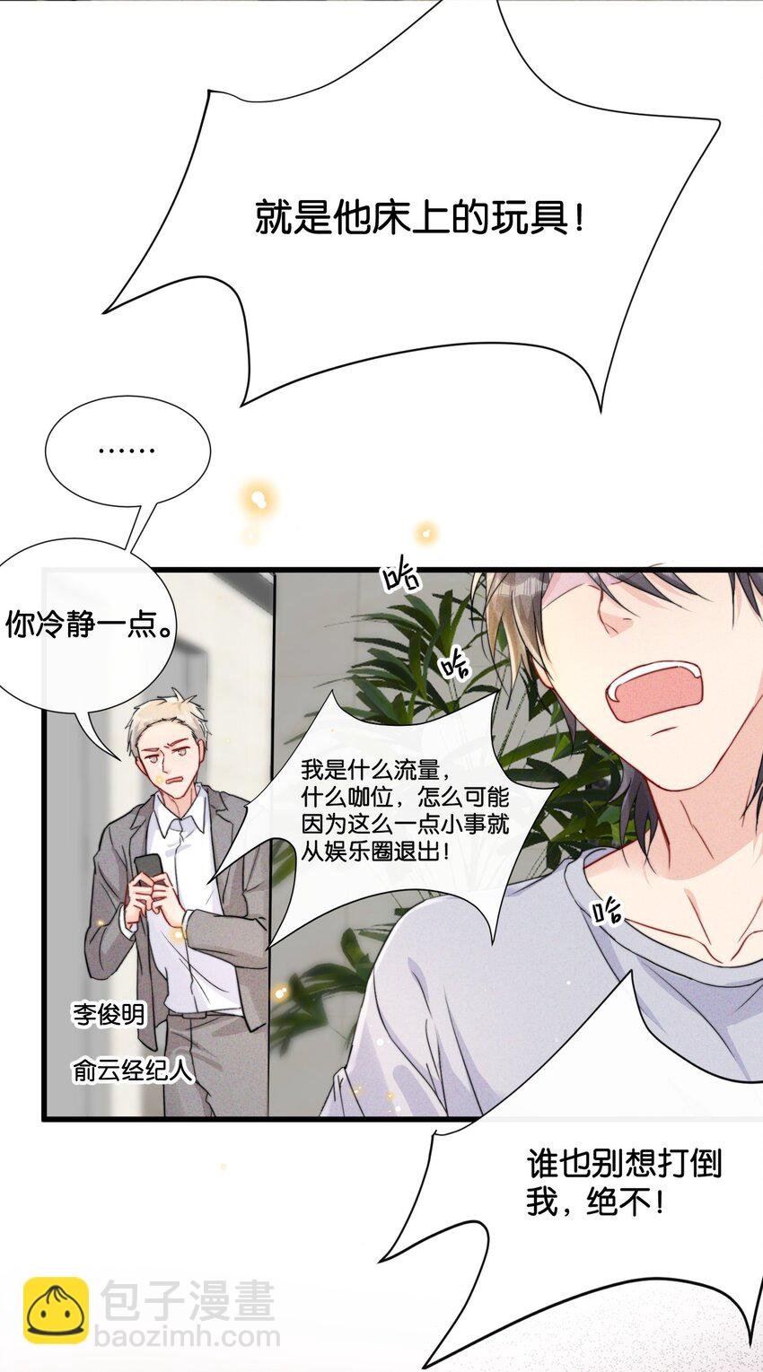 014 我不同意你们的事！