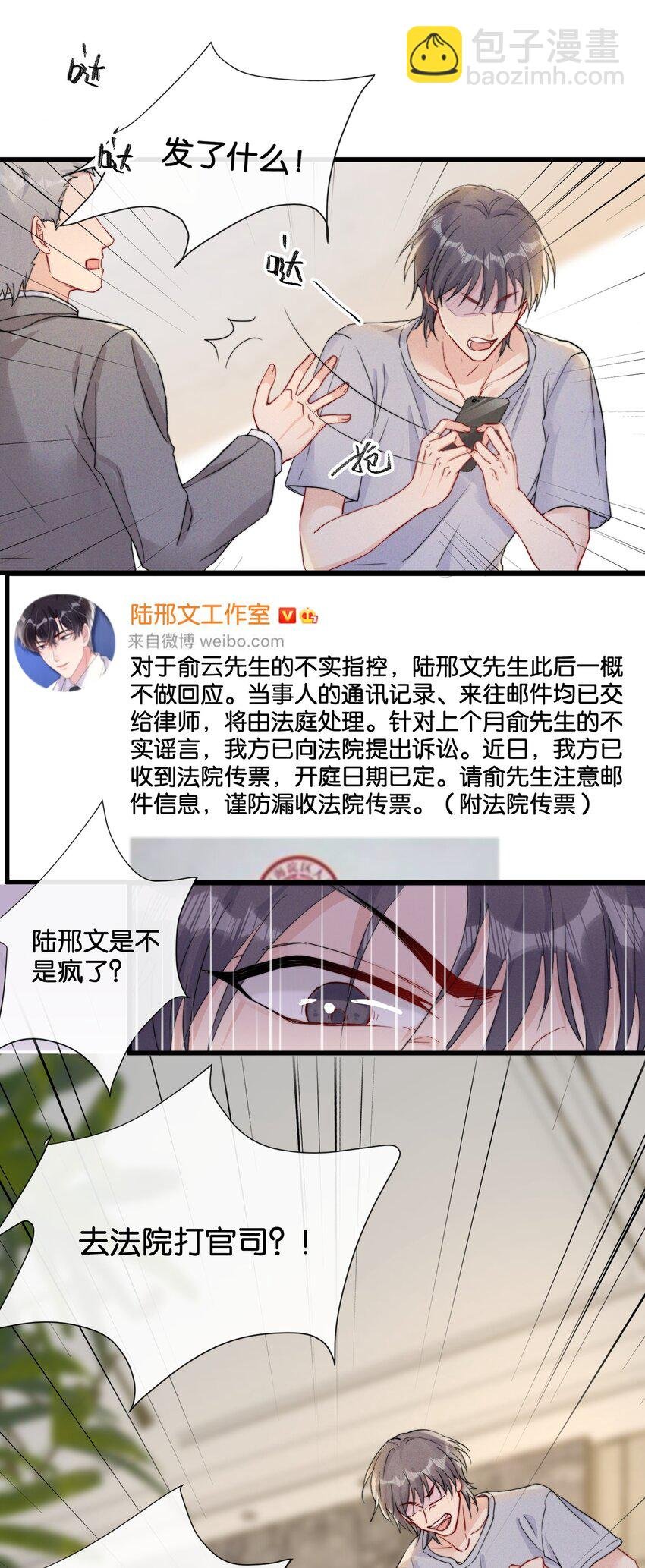 014 我不同意你们的事！
