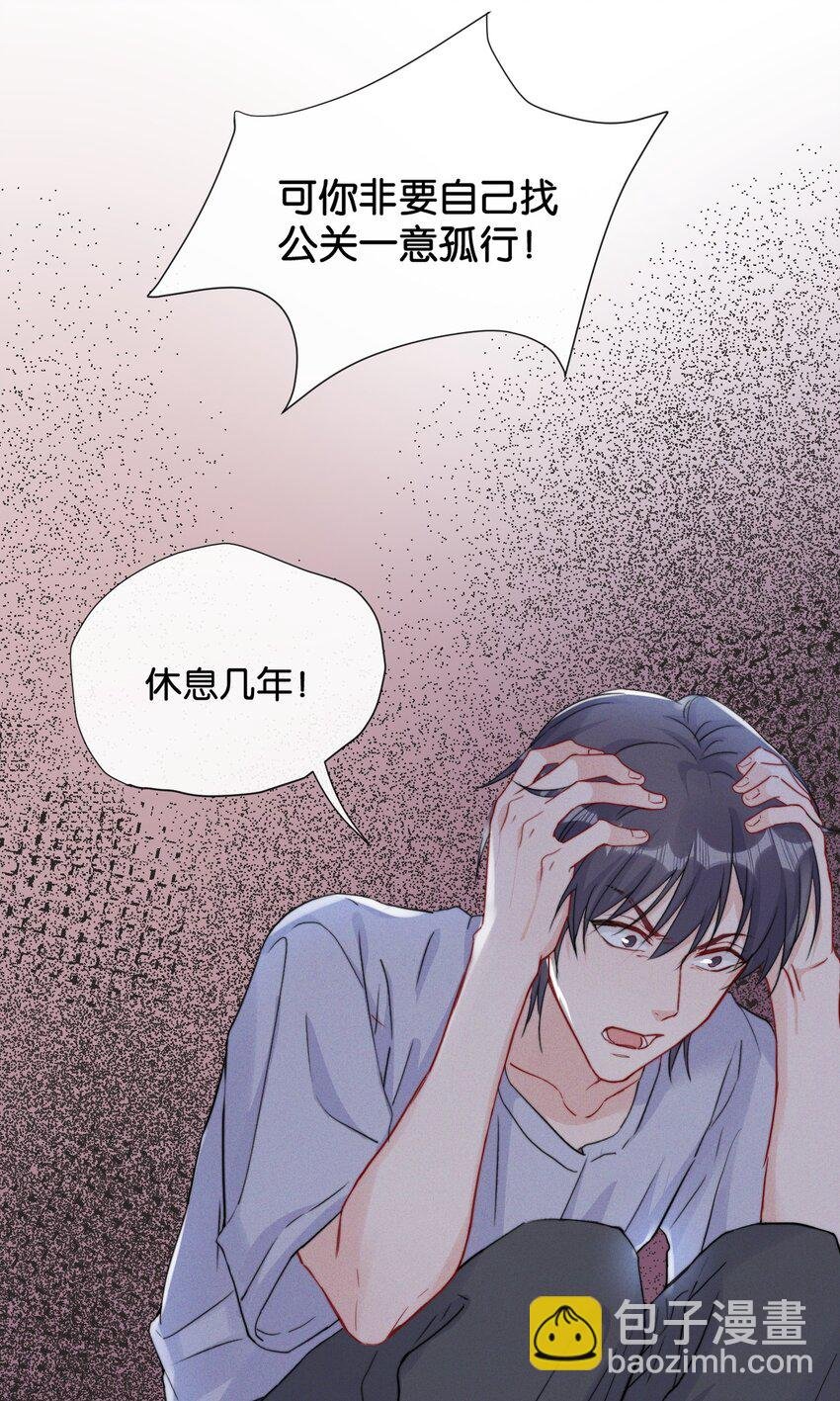 014 我不同意你们的事！
