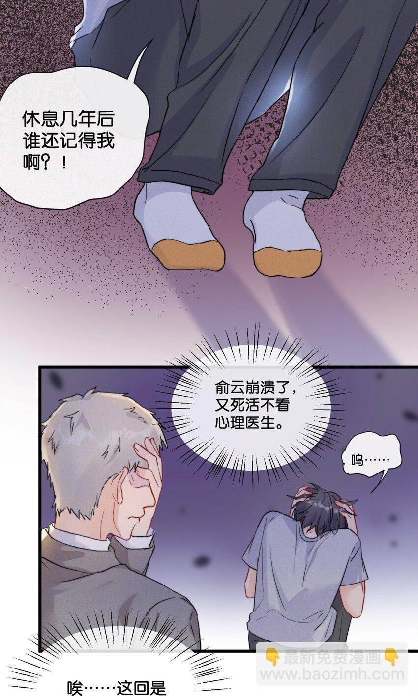 014 我不同意你们的事！