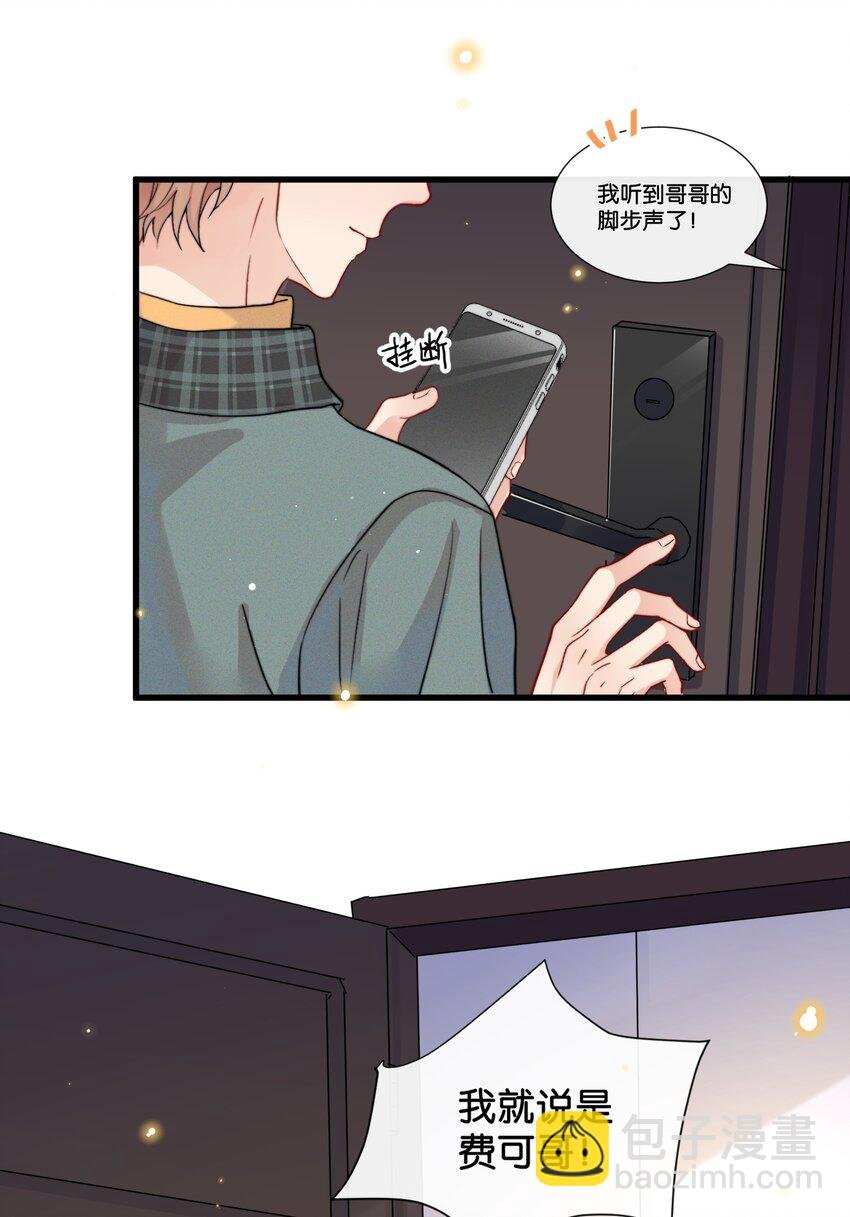 014 我不同意你们的事！