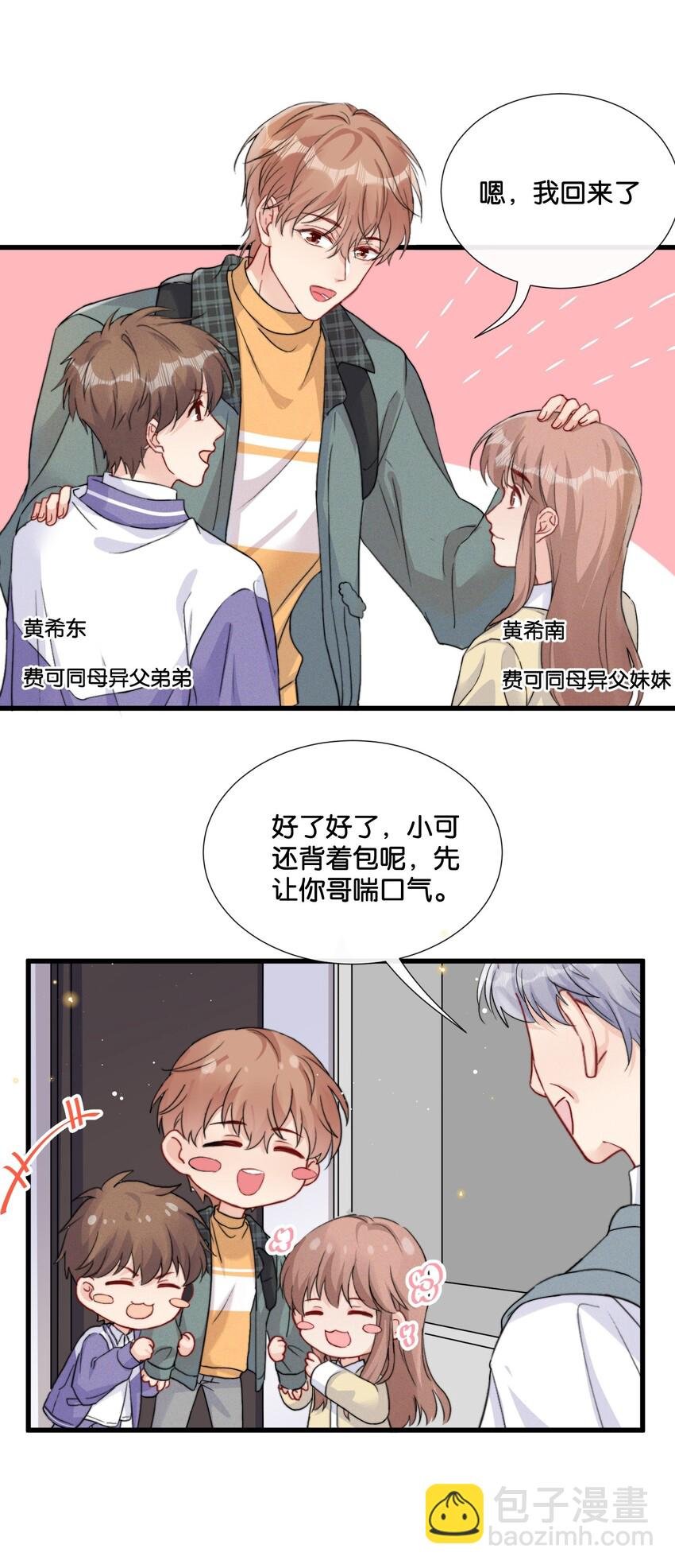 014 我不同意你们的事！
