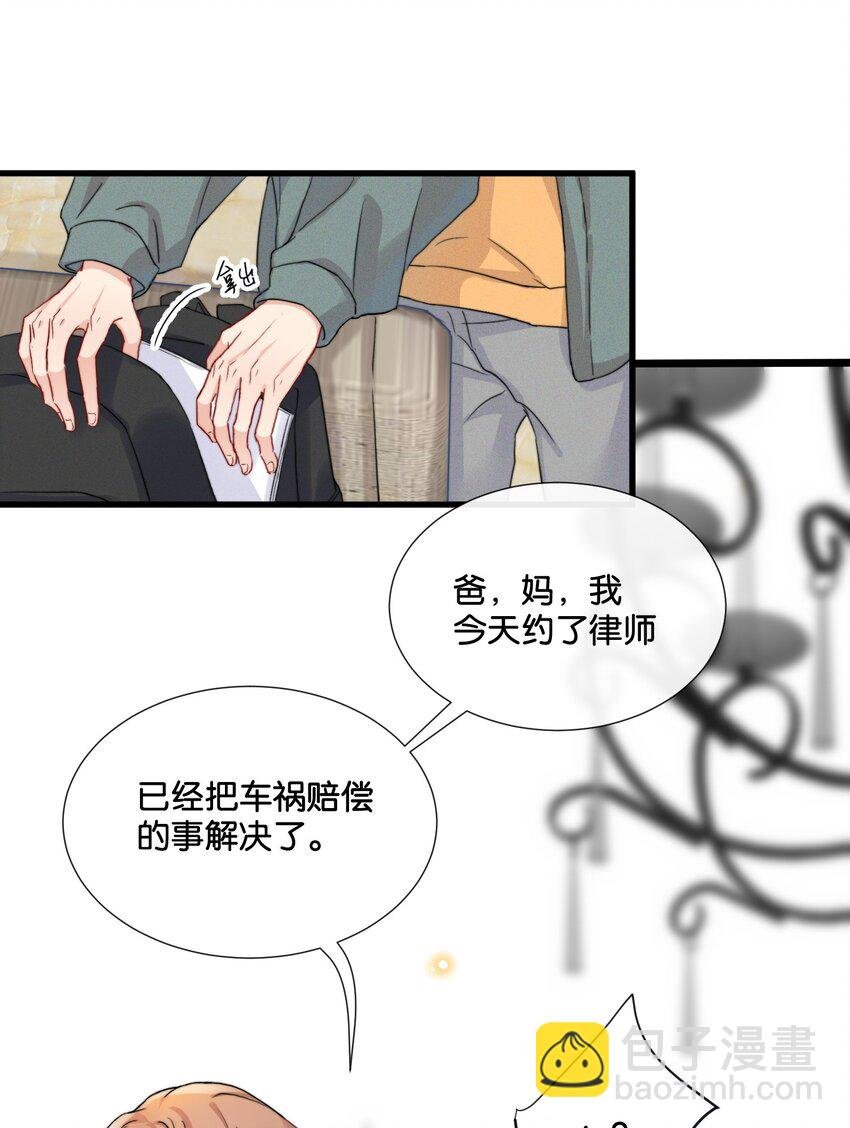014 我不同意你们的事！