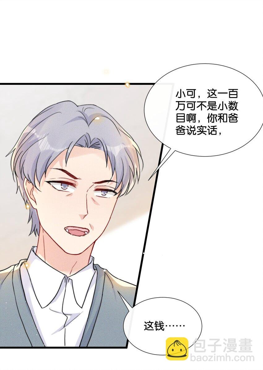 014 我不同意你们的事！
